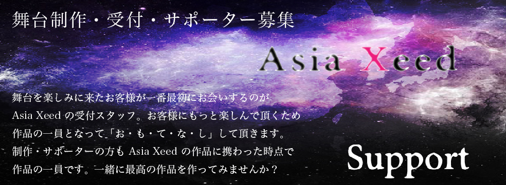 K-FRONT+ 制作・受付スタッフ募集