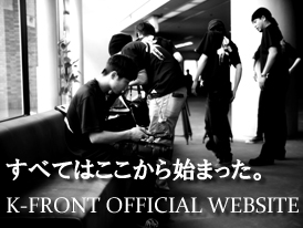 K-FRONT official WebSite
