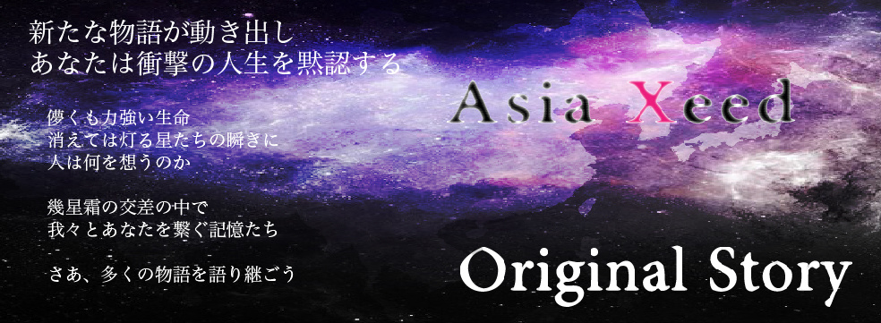 演劇プロジェクトを立ち上げた理由