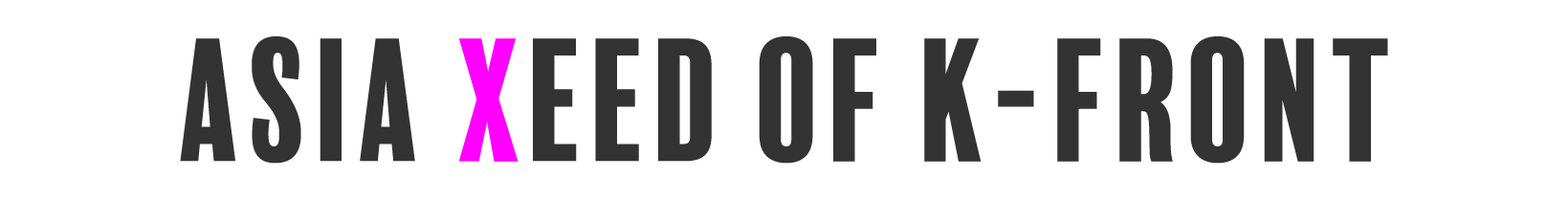 ASIA XEED OF K-FRONT