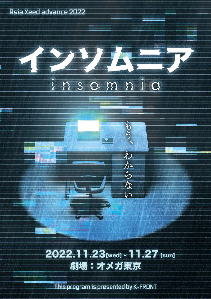 オラショの樹の下で