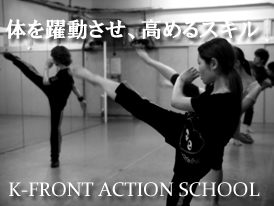 K-FRONT action school