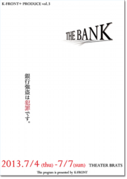 「THE BANK」フライヤー表